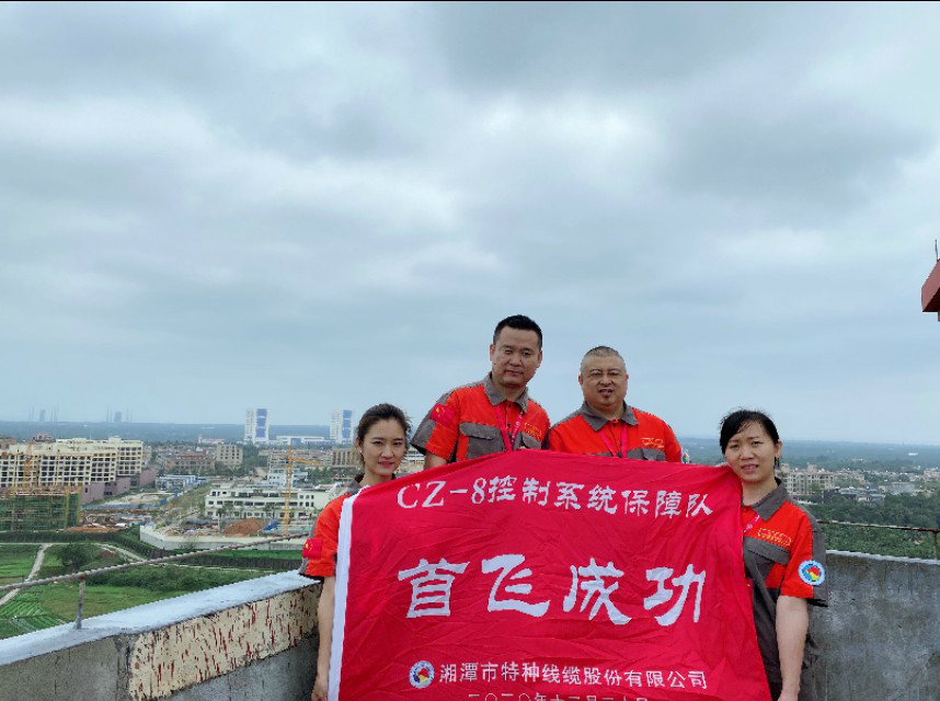 “長征八號(hào)”首飛告捷！湖南“神猴”再顯神力！